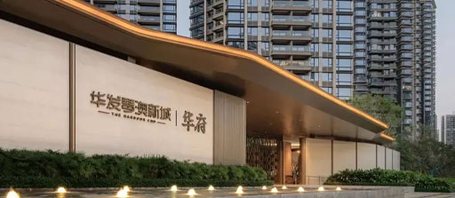 Formaldehydbeseitigungsdienst Huafa Qin'ao New City – Kundenerfahrung